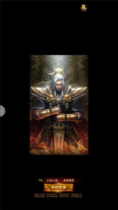 龙腾战纪传奇 2020-07-27 17:38