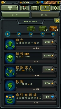 飞机1943游侠汉化版 v3.1.5