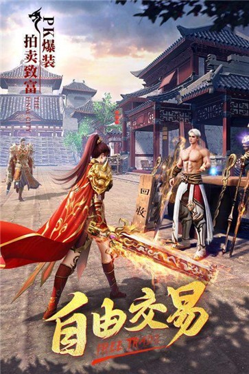 公益冰雪21全满  v1.0