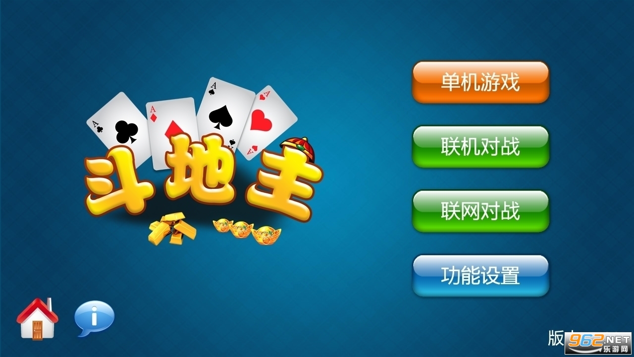 最新送金币斗地主棋牌2023 2023 v1.4.3