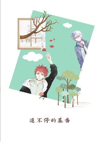 芋泥漫画  v1.02