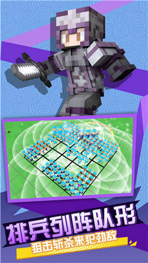 王者大作战单机解锁版 v4.2.1