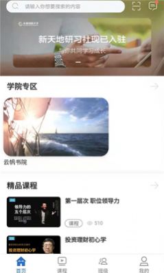 太保学习APP最新版  v3.5.4