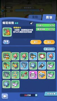 放置探险团1.0.0 v3.1.5