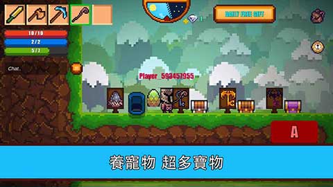 像素生存者2 v1.99914