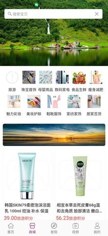 光大旅游  v1.0.2