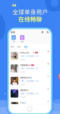 灵动语音.jpg