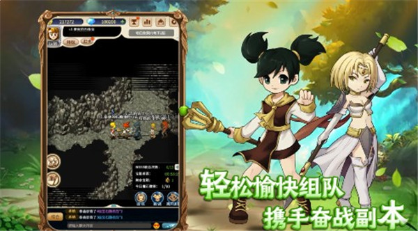 魔力宝贝归来pc端