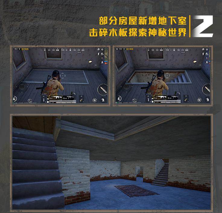 和平精英1.8.10