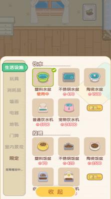 养成真的难 v3.0.5