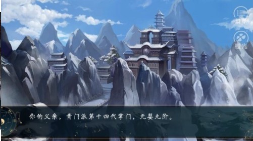 掌门养成计划 2020-08-01 13:57