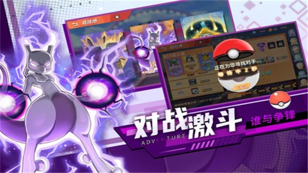 喵喵爱冒险最新版  v1.1.0