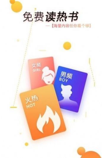 55小说app免费版2022  v5.2.3