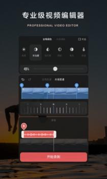 大片 v3.0.5
