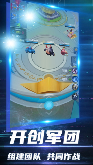 决战巅峰解锁版变态版 v3.2.4