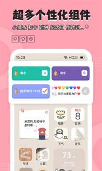 元气小组件 v3.0.5
