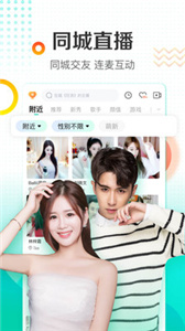 酷狗直播  v 6.54.00