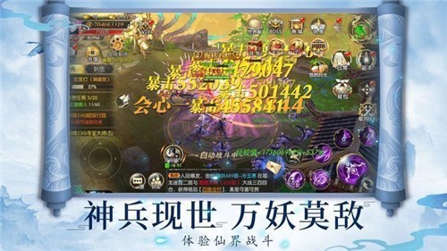 雁归西窗月手游官方最新版  v4.4.2