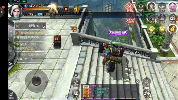 鬼语迷城官方版