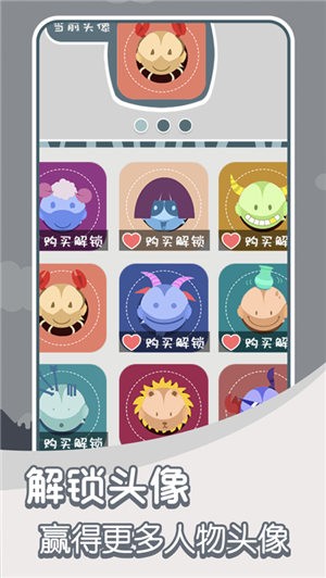 高情商聊天模拟器  V 1.0