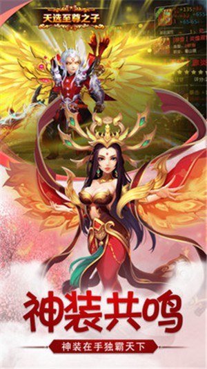 萌宠封神0.8.0 安卓4.4以上