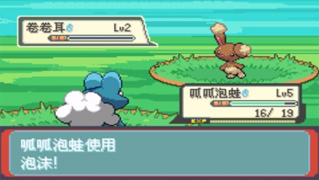 口袋妖怪最强进化v3.0普通版 v3.2.5