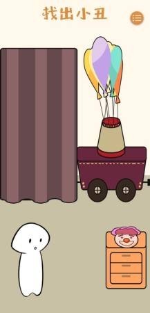 成为梗梗人  v1.0