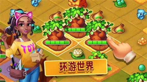 合并幻想村 v1.2.16