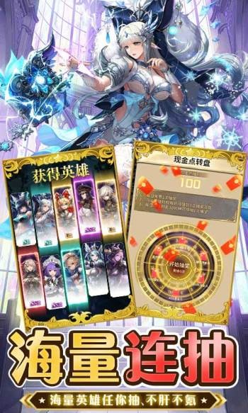 忍者学园红包版 v11.0