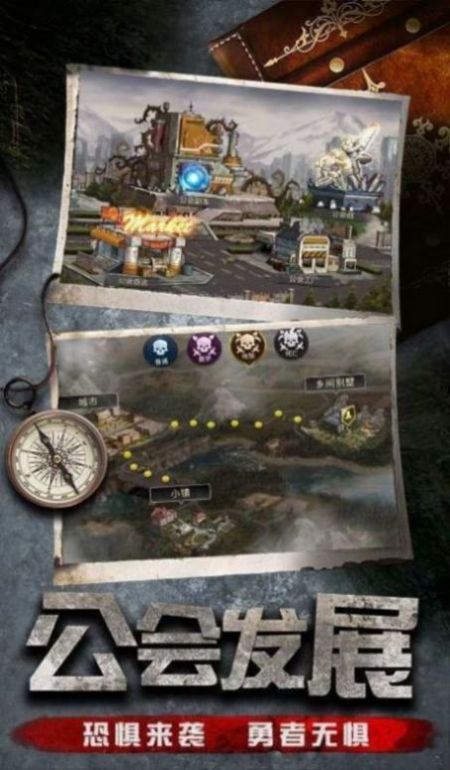 开局一大波丧尸手游官网正式版  v3.5.1