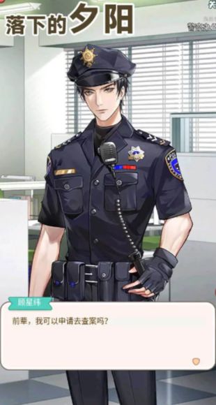 落下的夕阳 v1.0.0