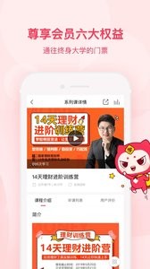 千聊 658AEC4CE883CAF5F7A4B2196435FA10