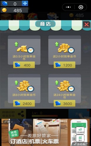 我要耍大枪游戏 2024-06-25 15:08