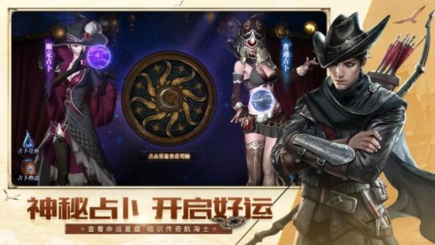 大航海之路 v3.1.5