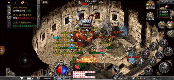 满攻速传奇魂环版