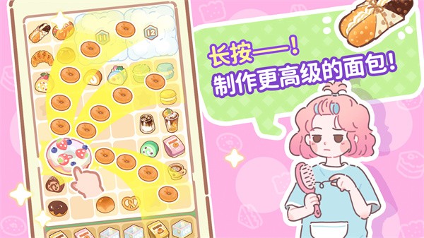 了不起小镇  v1.0