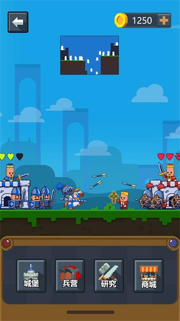 小城护卫队  v1.5.7