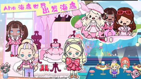 Aha小镇模拟器 v3.0.5