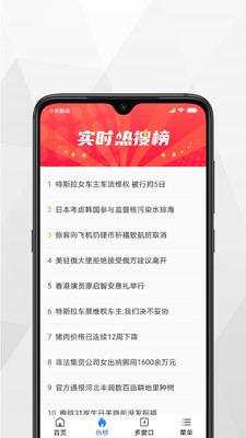 小树浏览器  v3.2.4