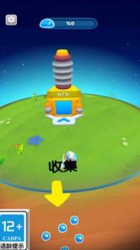 星际拓荒者 v3.0.5