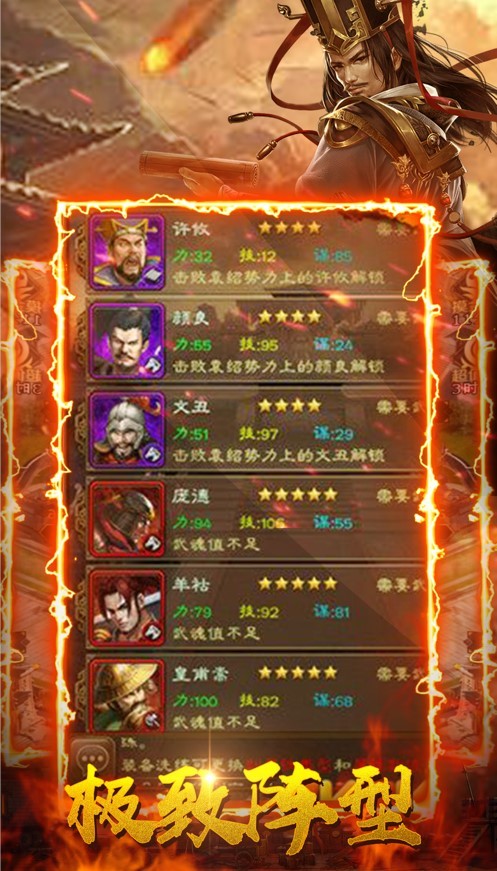 三国决战三分天下  v1.0