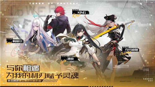 幻塔 v2.2.125.58061