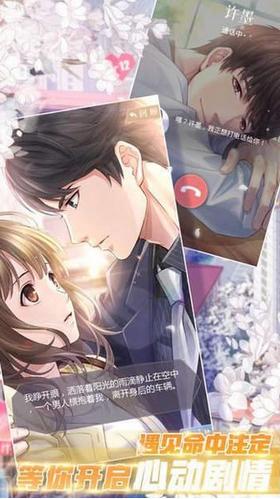 明星养成记红包版 v1.0.1.1