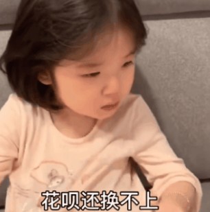 你认识人贩子吗我想把自己卖了表情包 v1.0