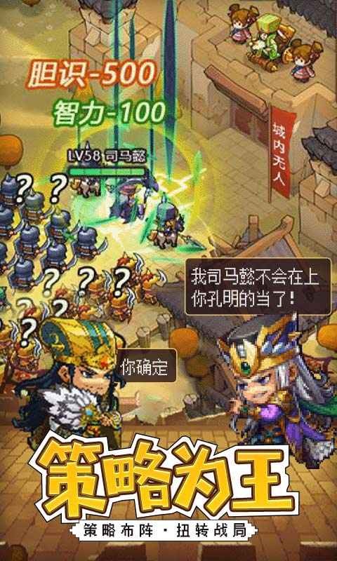 进击的赵云 v1.0.3