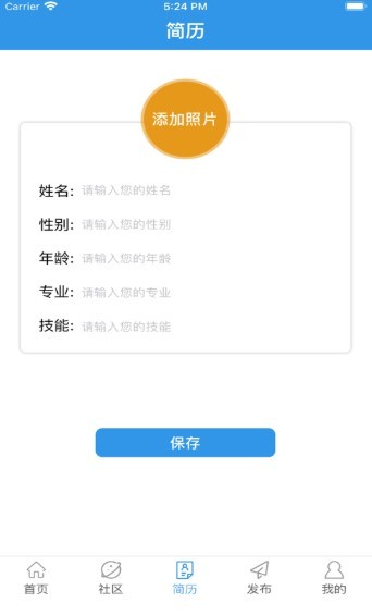 续胜兼职 2020-08-17 10:45