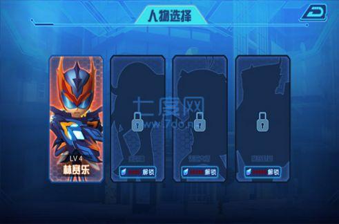 无敌极光侠游戏