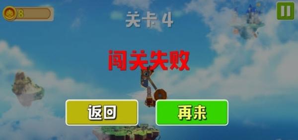 锤锤大对战 v1.0