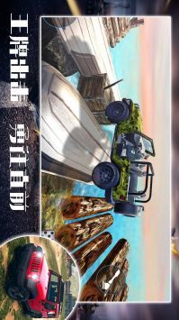 合金王牌风暴安卓版 v3.1.5