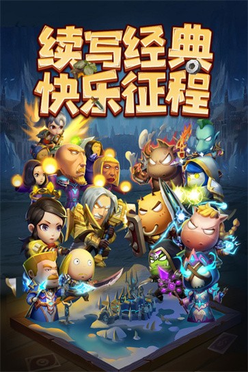 天梯对决  v1.0.0